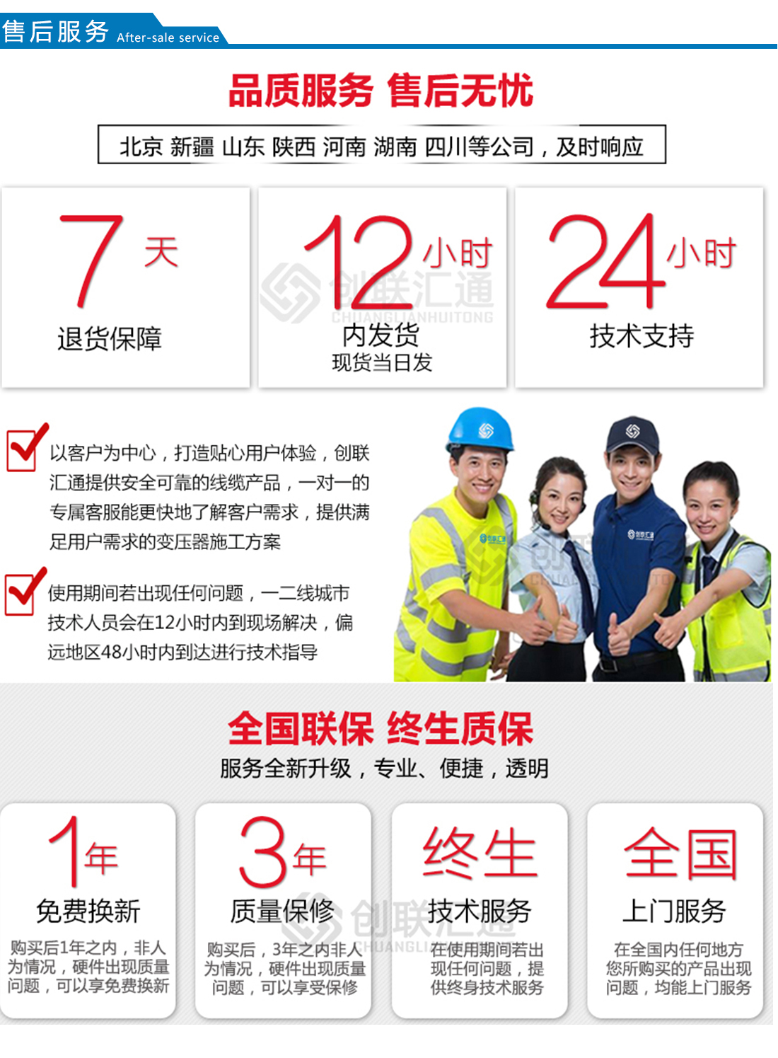 2025澳门原料1688大全