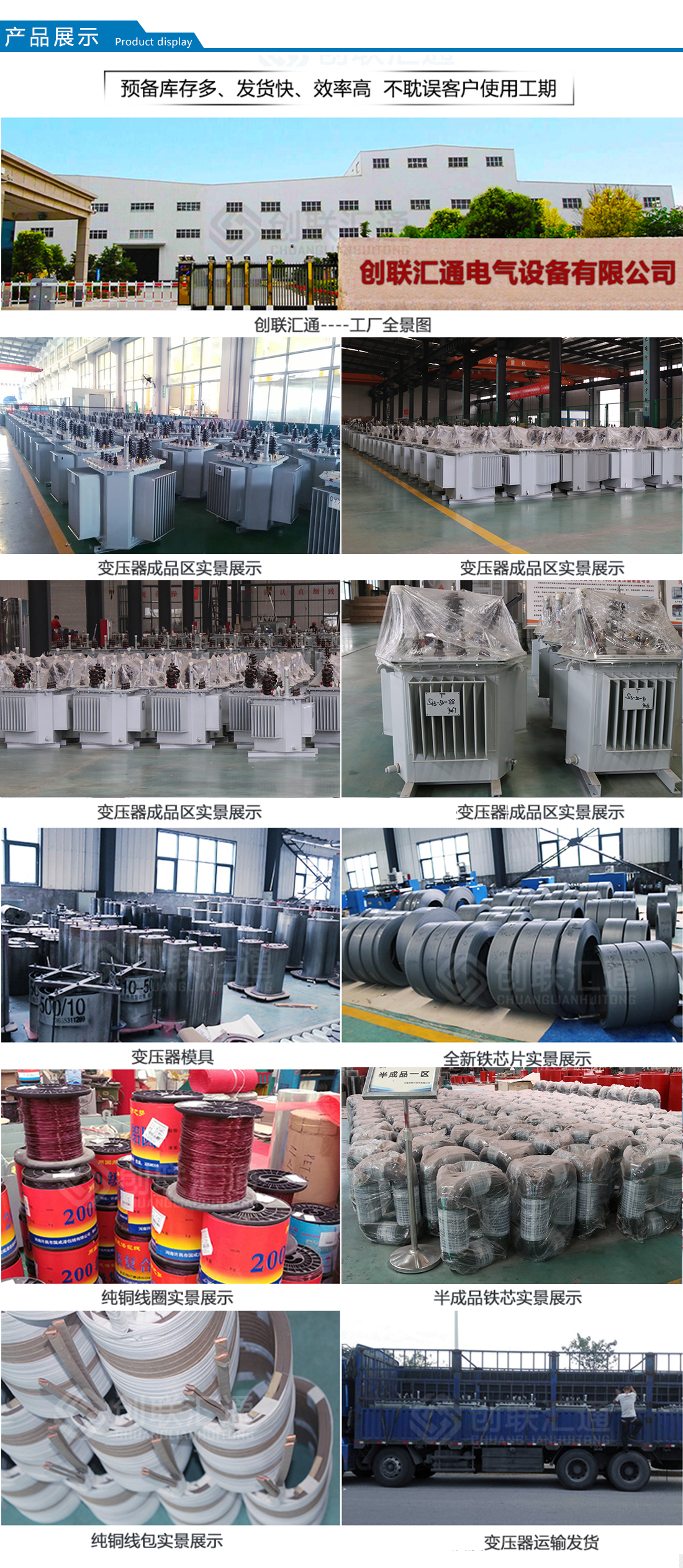 2025澳门原料1688大全