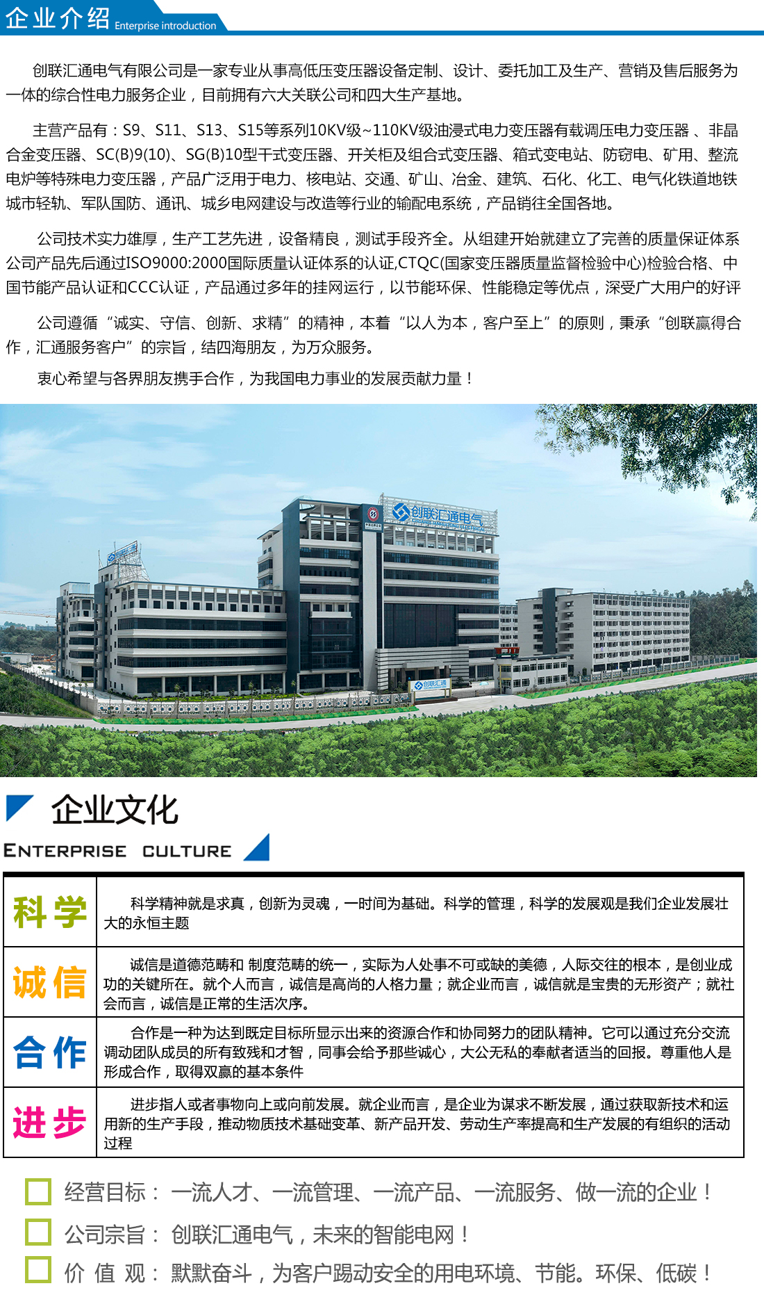 2025澳门原料1688大全