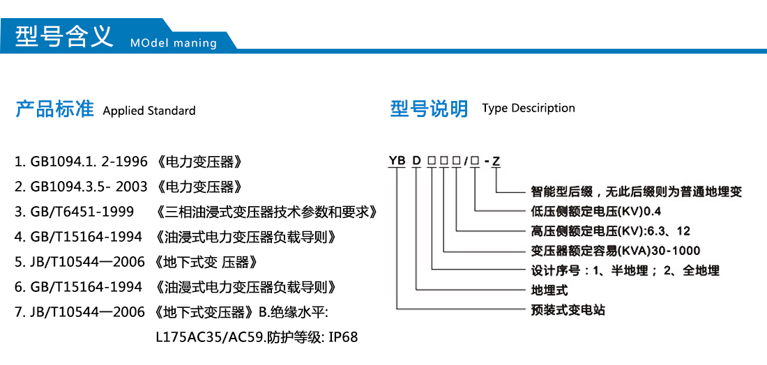 2025澳门原料1688大全