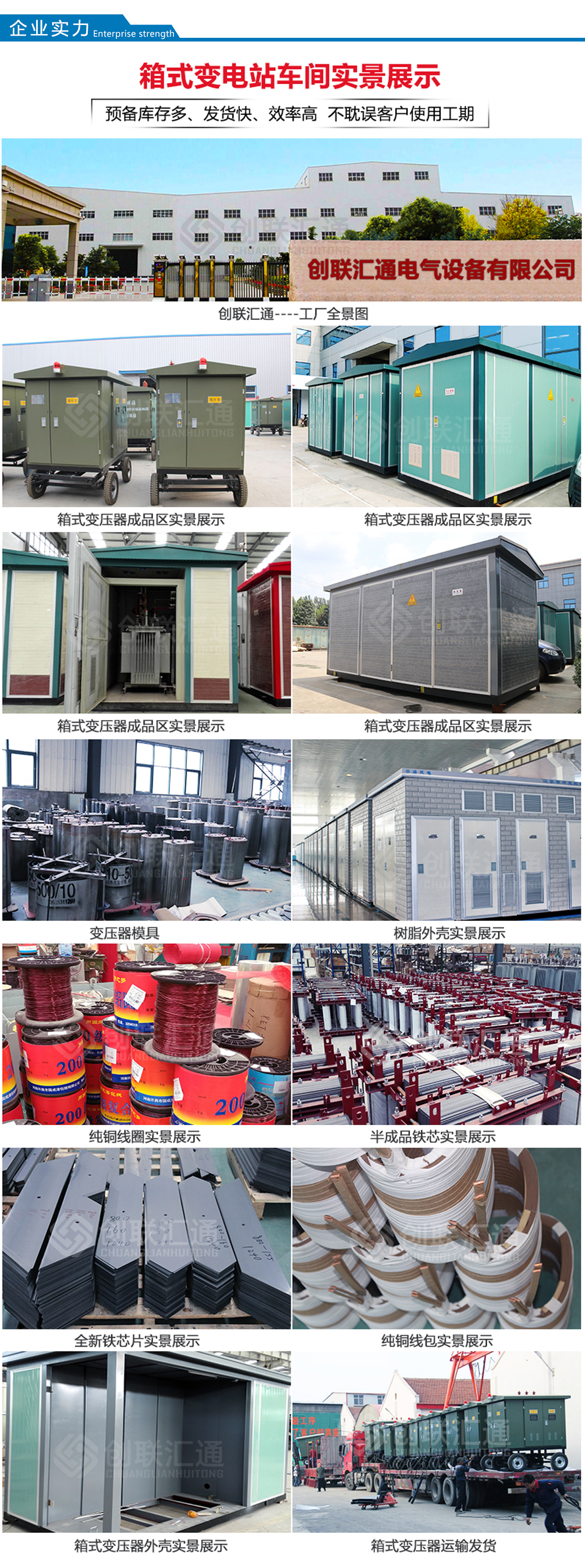 2025澳门原料1688大全