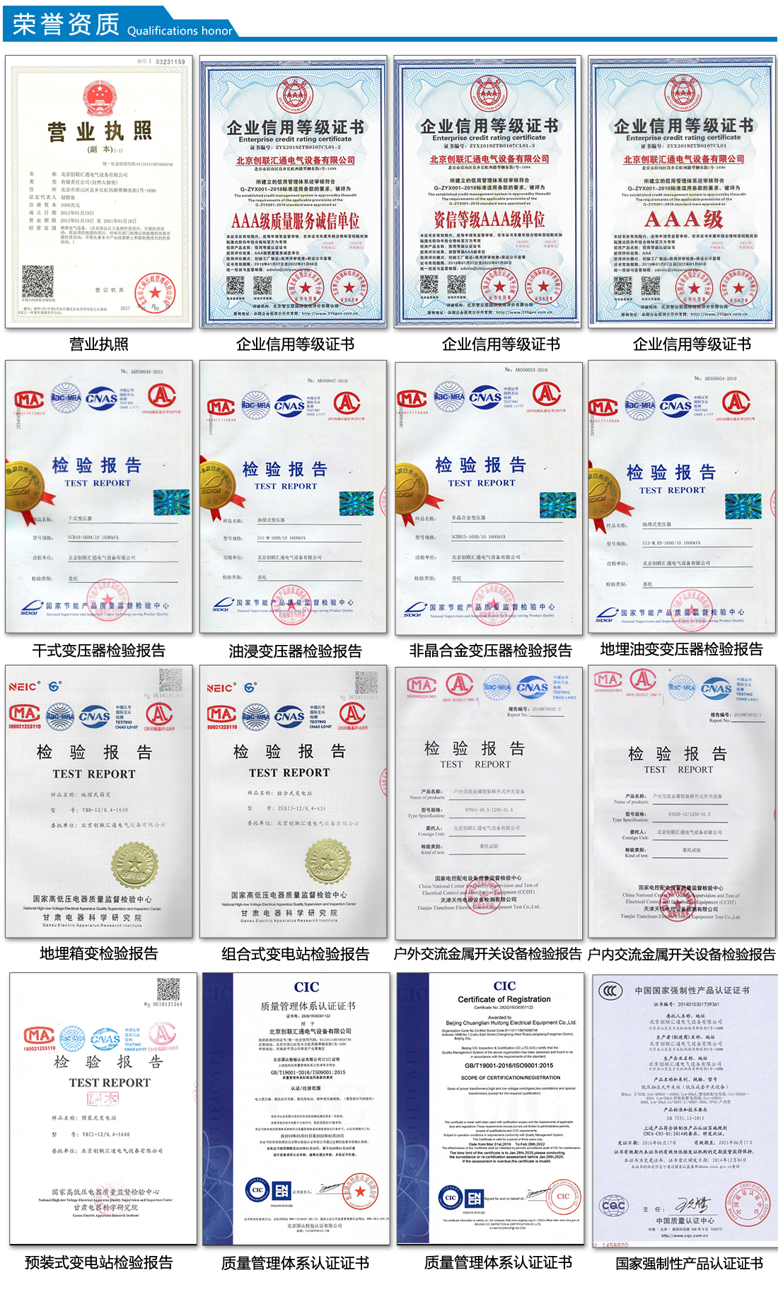 2025澳门原料1688大全