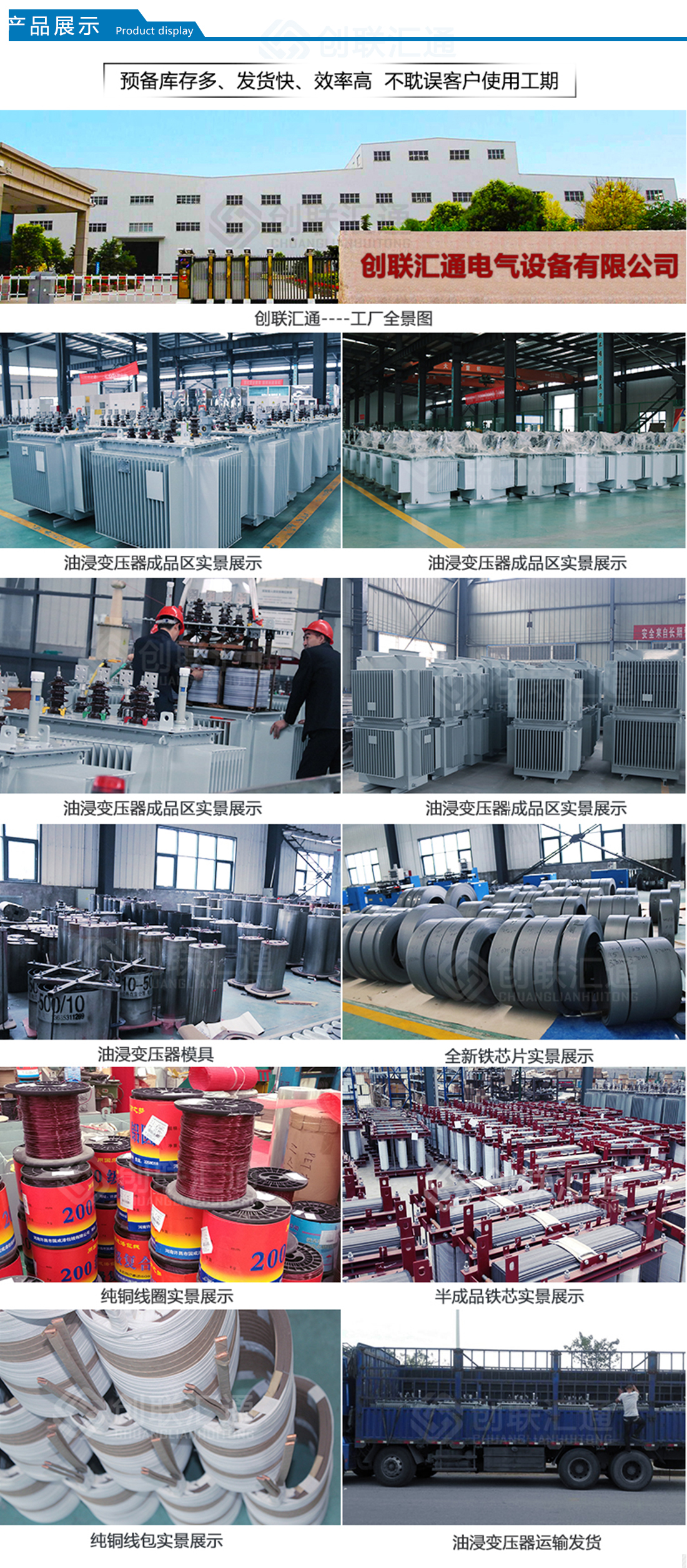 2025澳门原料1688大全