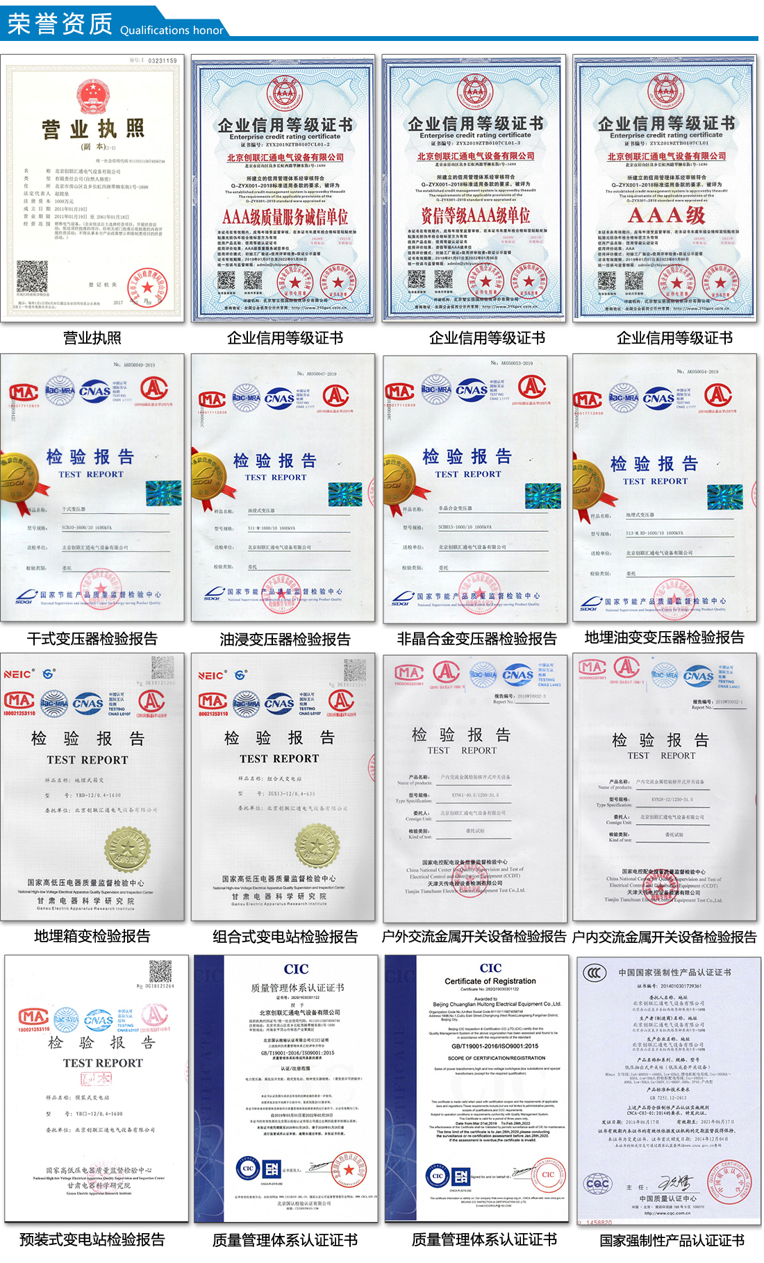 2025澳门原料1688大全
