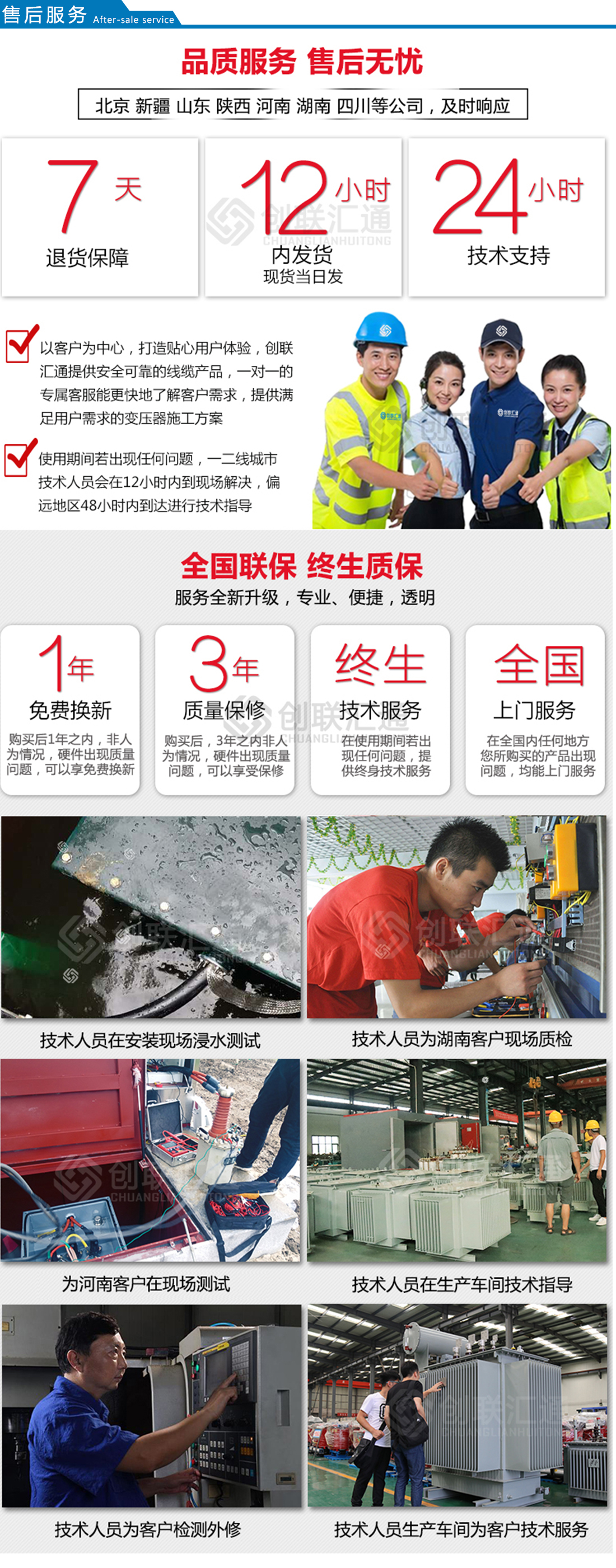 2025澳门原料1688大全