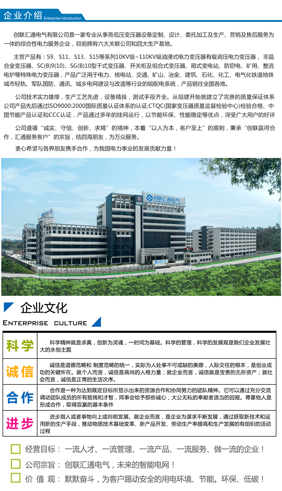 2025澳门原料1688大全