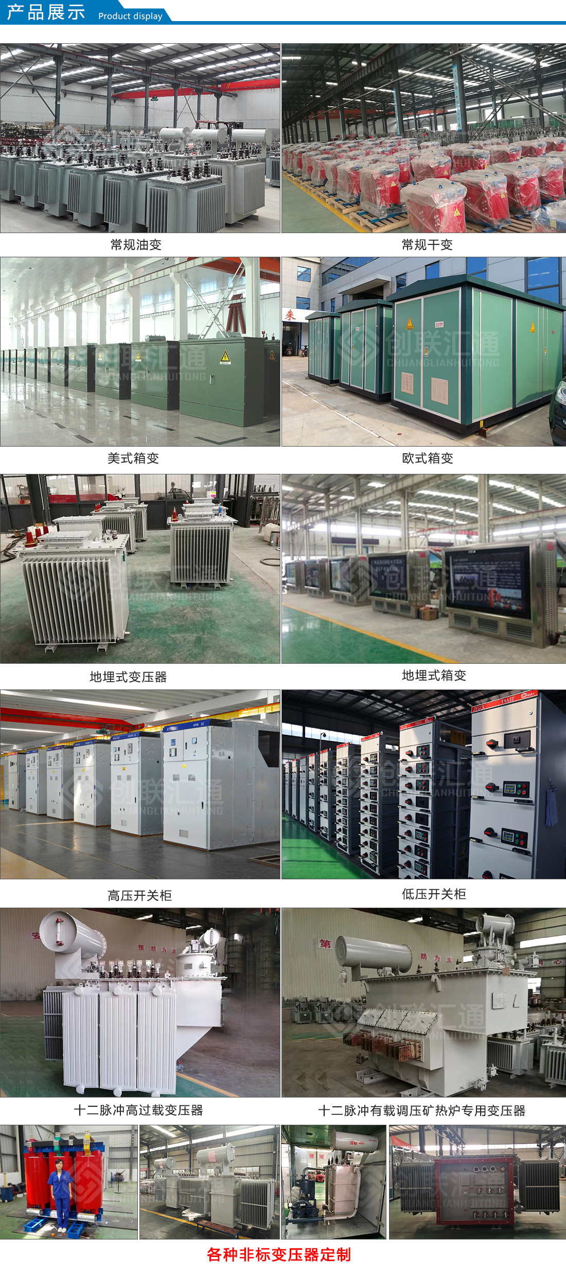 2025澳门原料1688大全