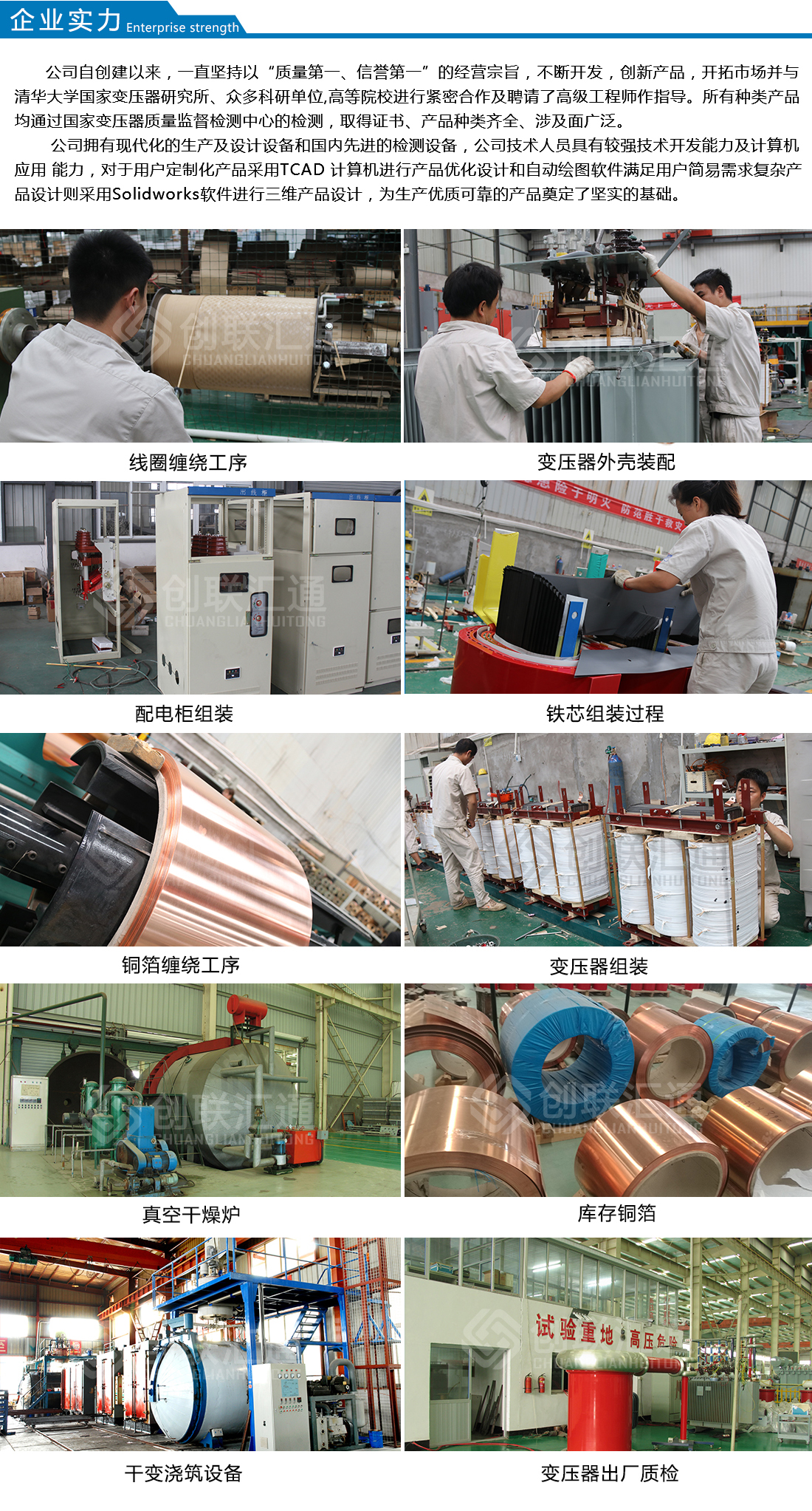 2025澳门原料1688大全