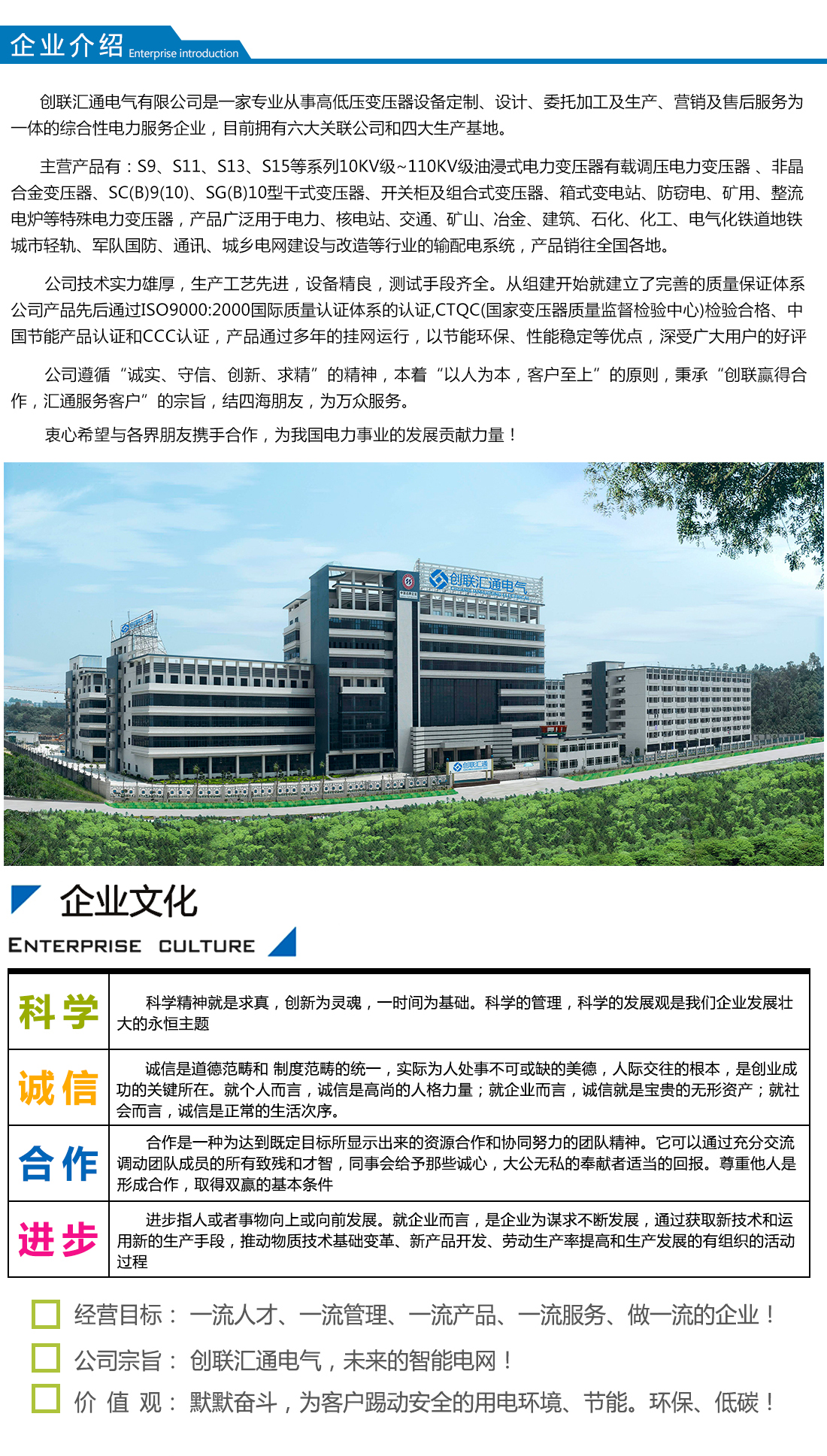 2025澳门原料1688大全