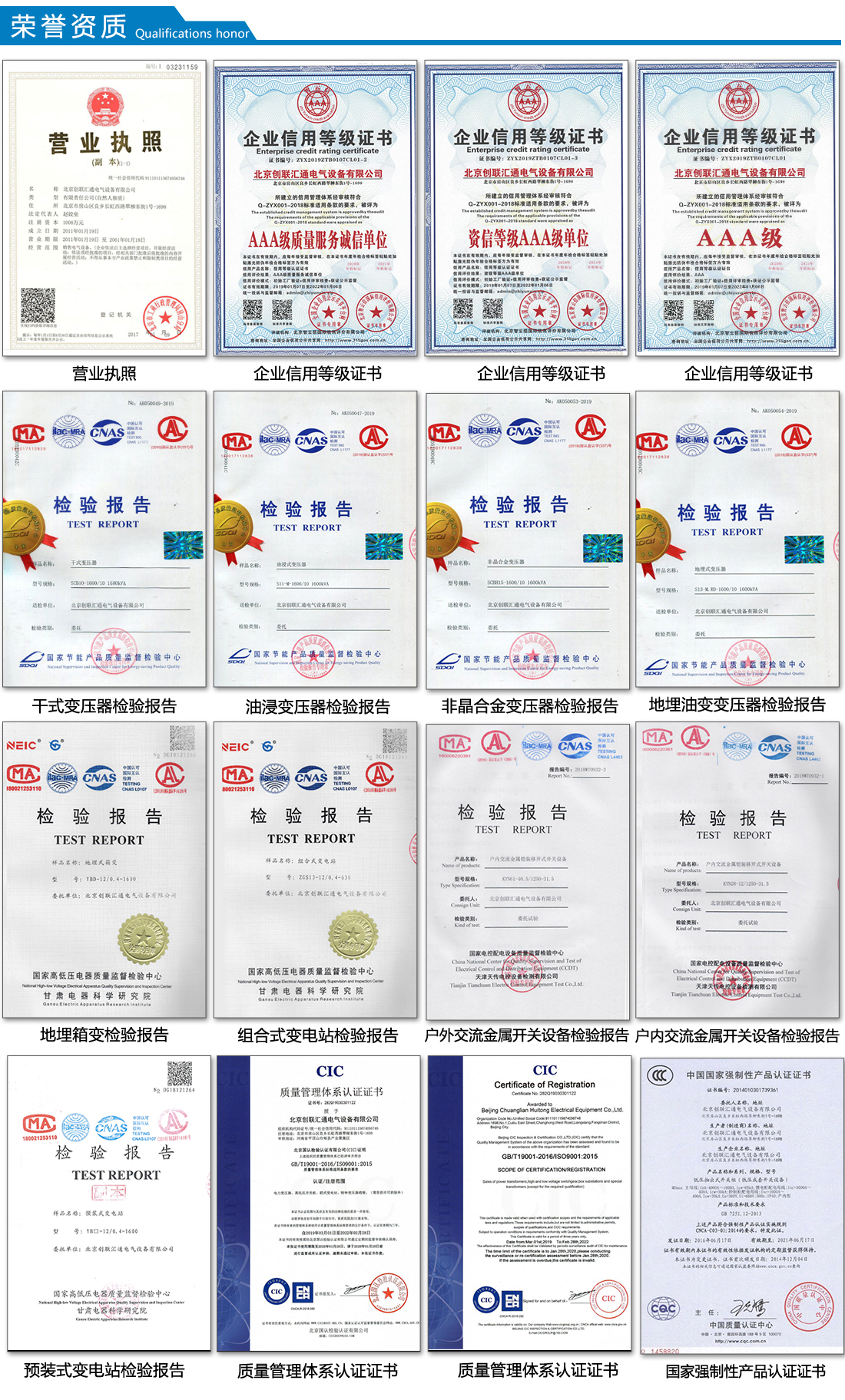 2025澳门原料1688大全