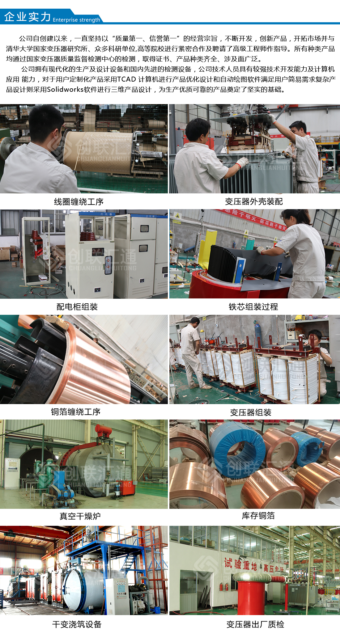 2025澳门原料1688大全