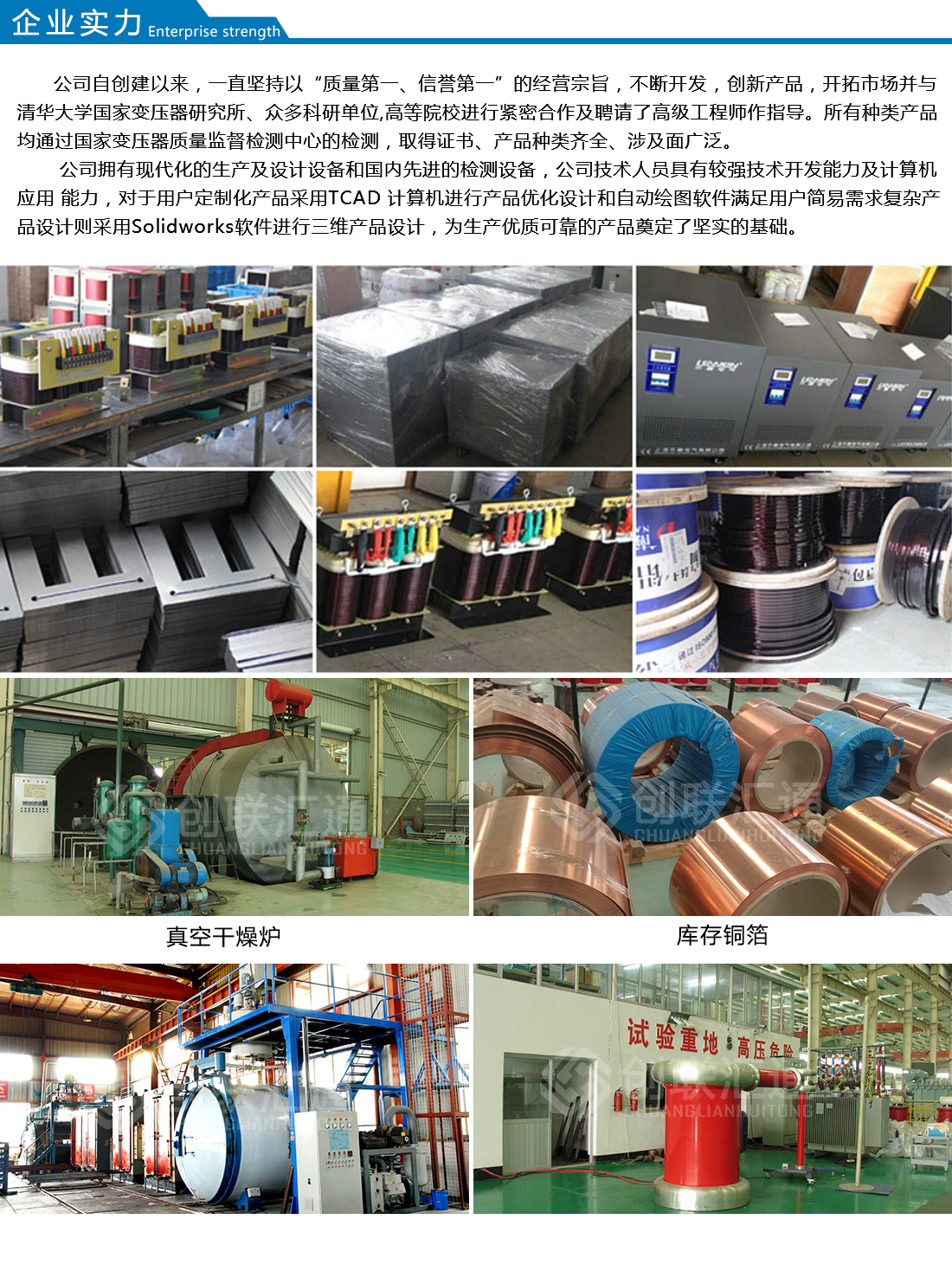 2025澳门原料1688大全