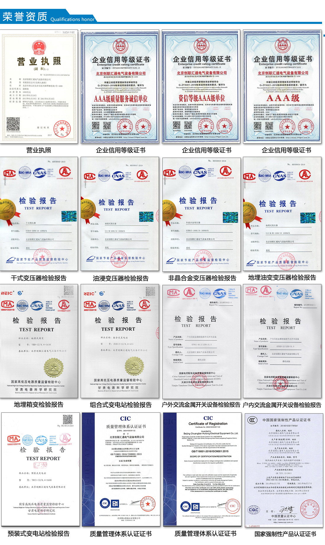 2025澳门原料1688大全