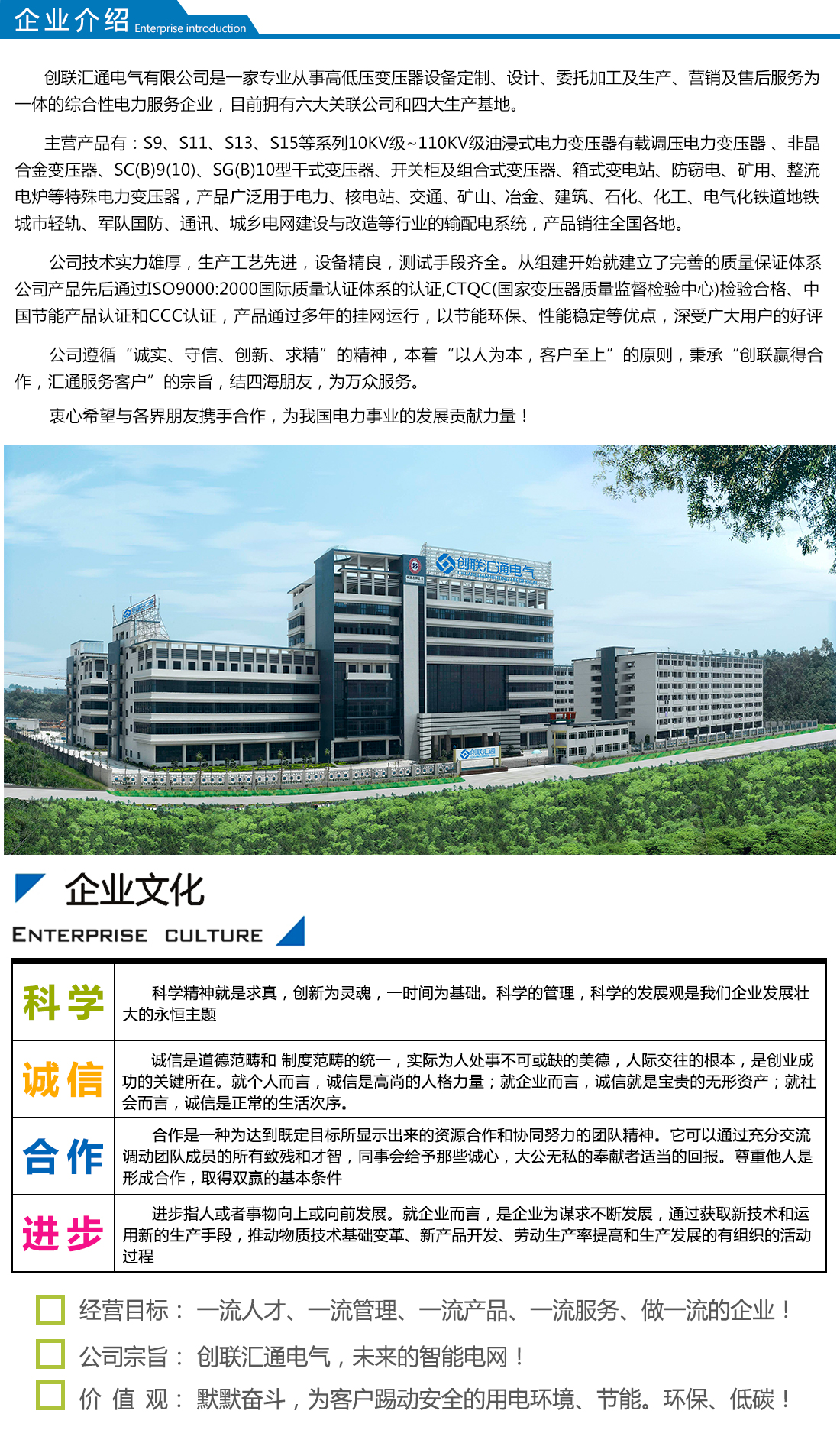 2025澳门原料1688大全