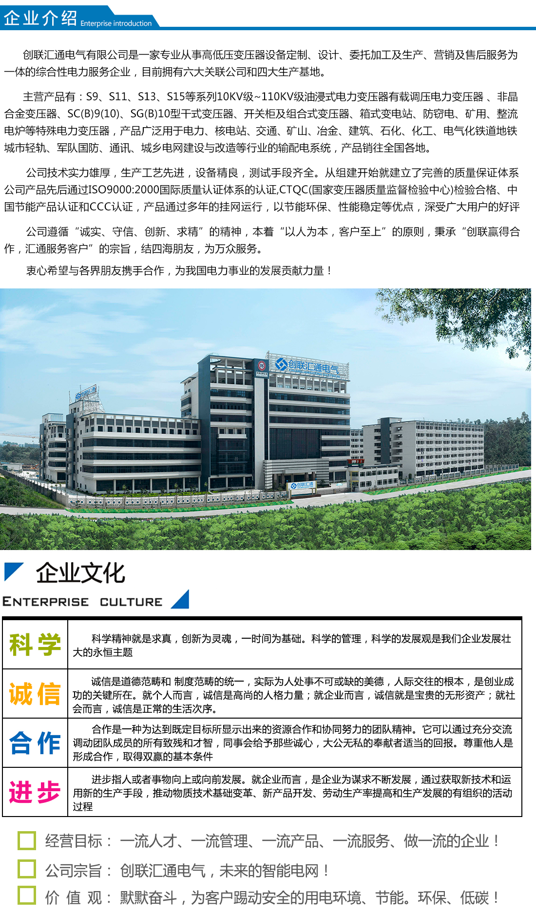 2025澳门原料1688大全