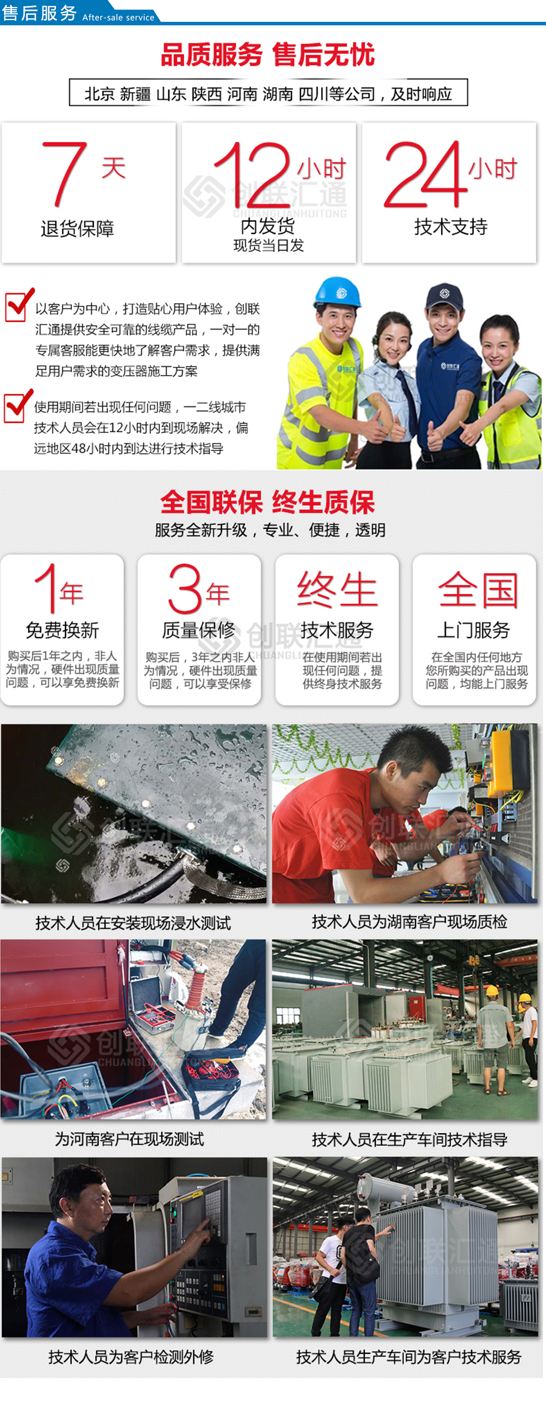 2025澳门原料1688大全