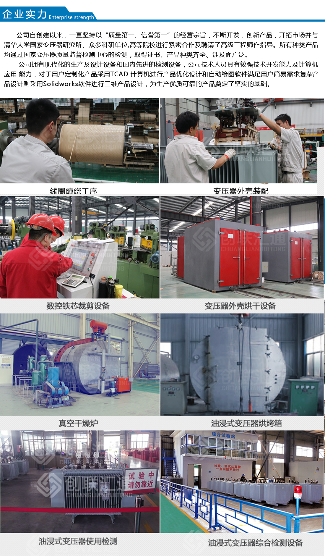 2025澳门原料1688大全