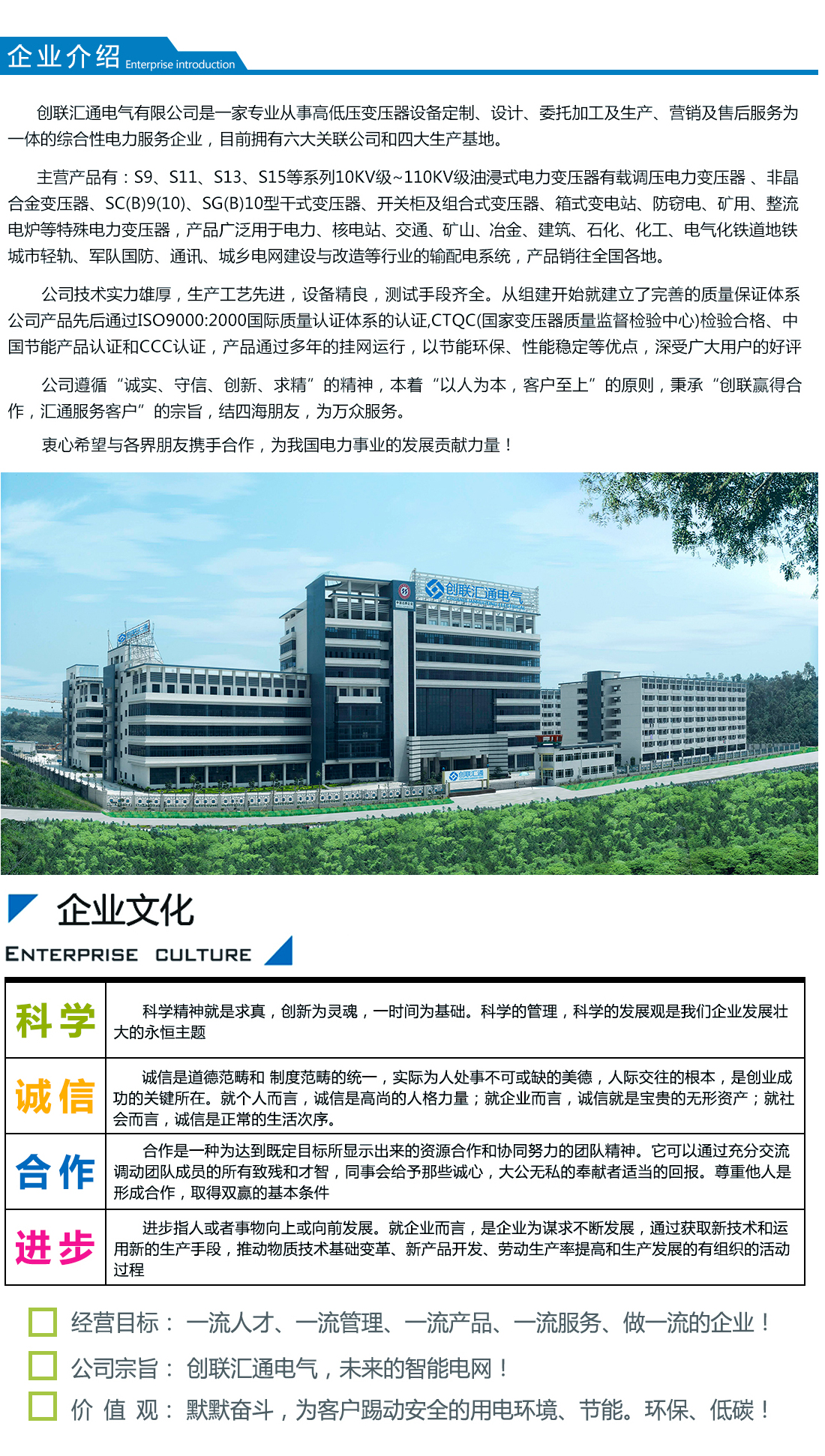 2025澳门原料1688大全
