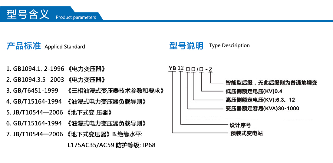 2025澳门原料1688大全