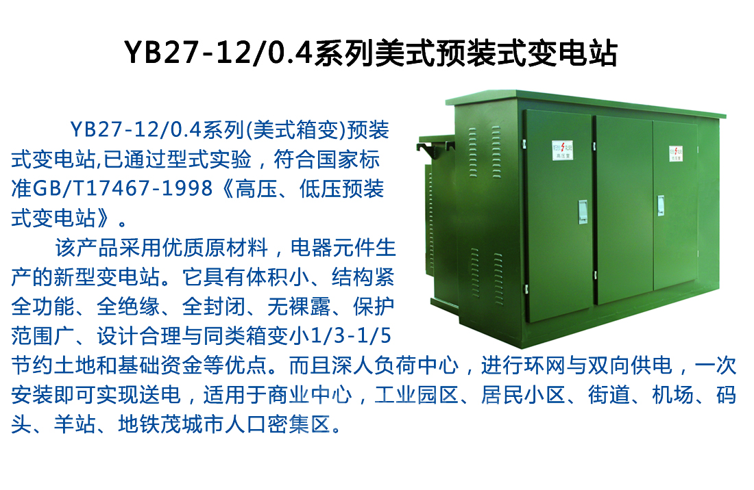 2025澳门原料1688大全