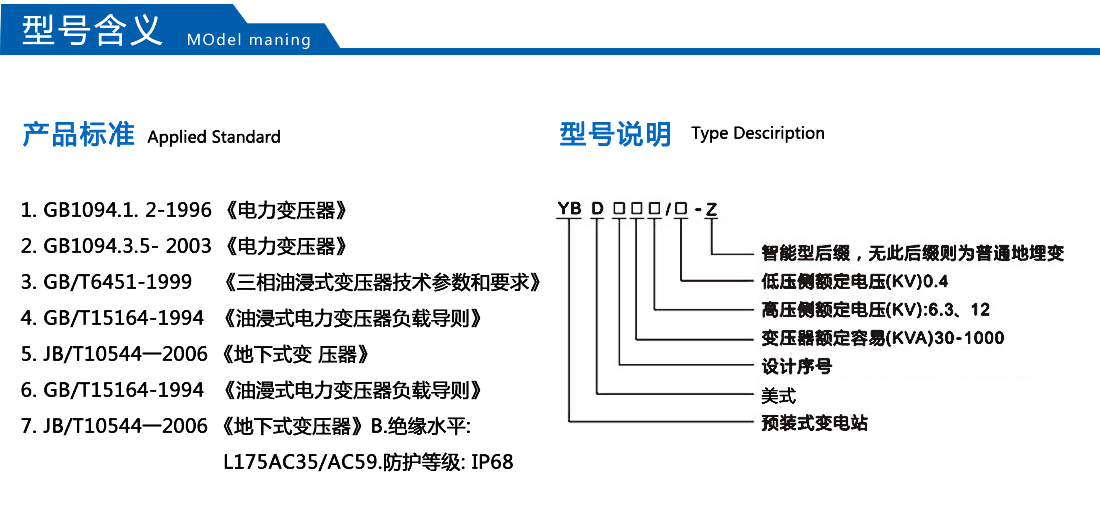 2025澳门原料1688大全