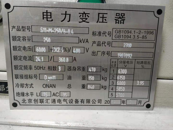 2025澳门原料1688大全
