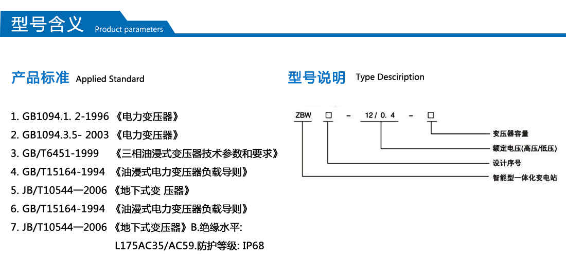 2025澳门原料1688大全
