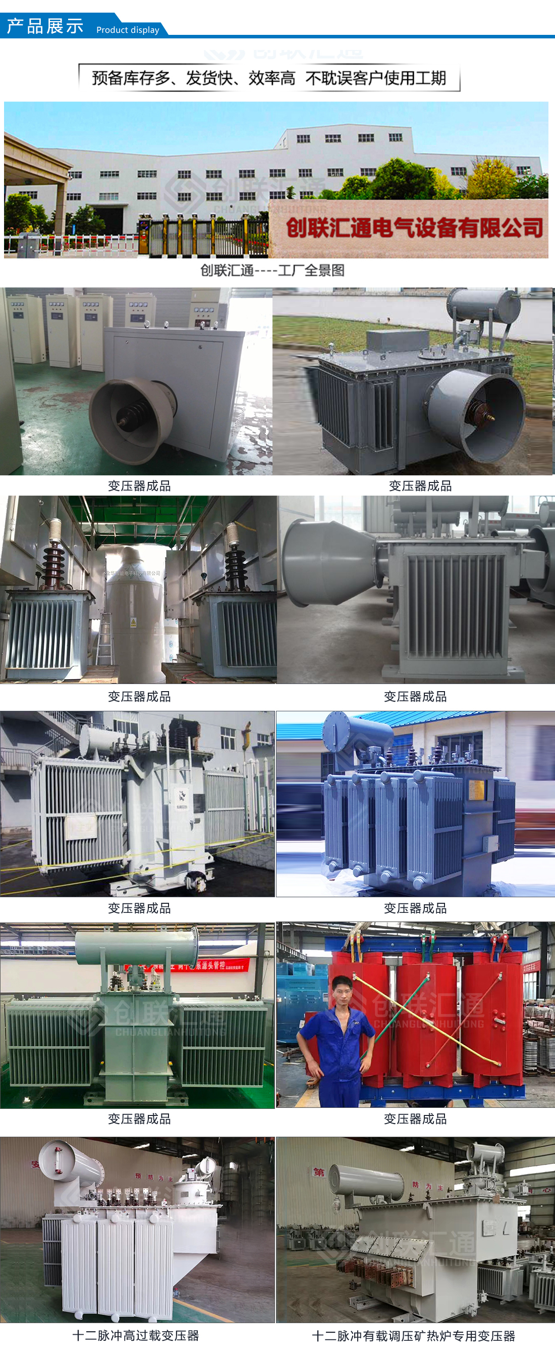 2025澳门原料1688大全