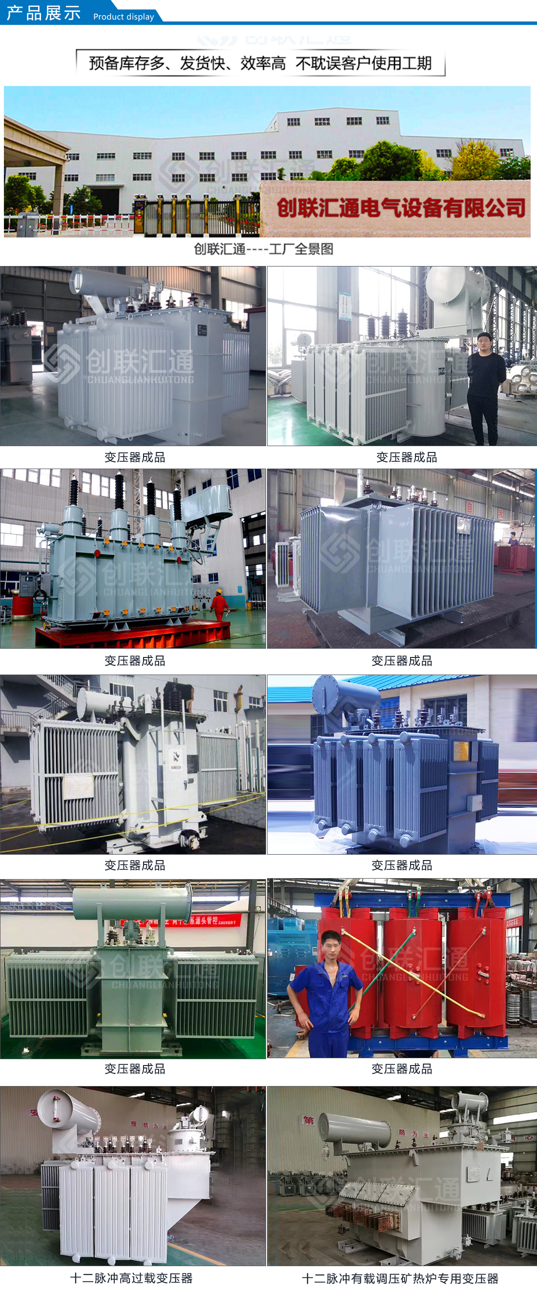 2025澳门原料1688大全