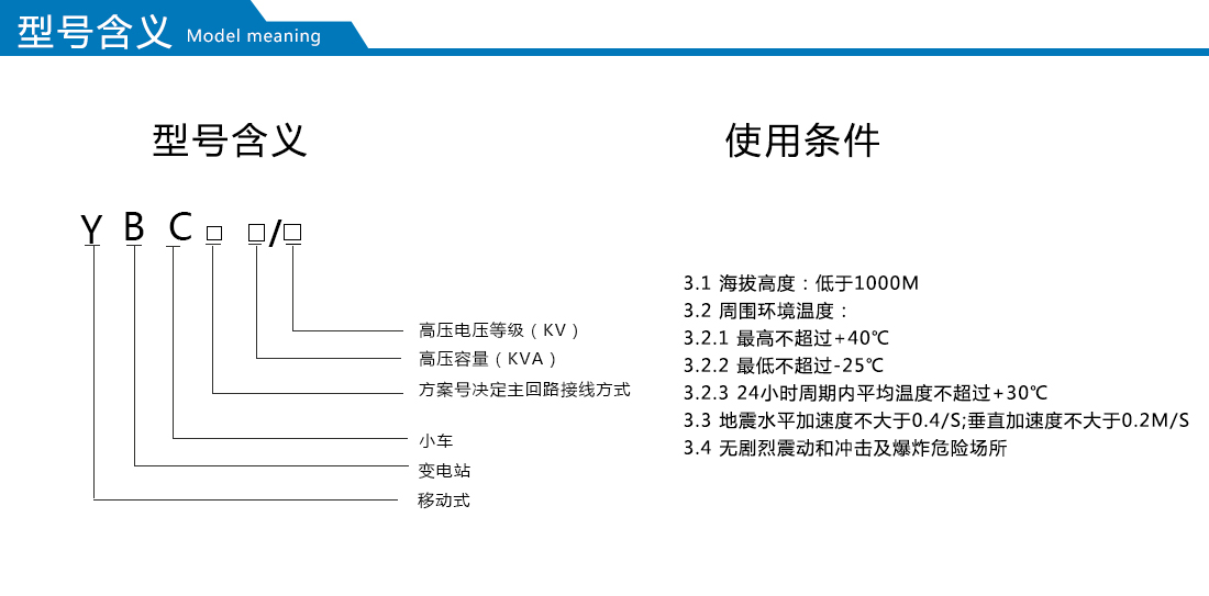 2025澳门原料1688大全